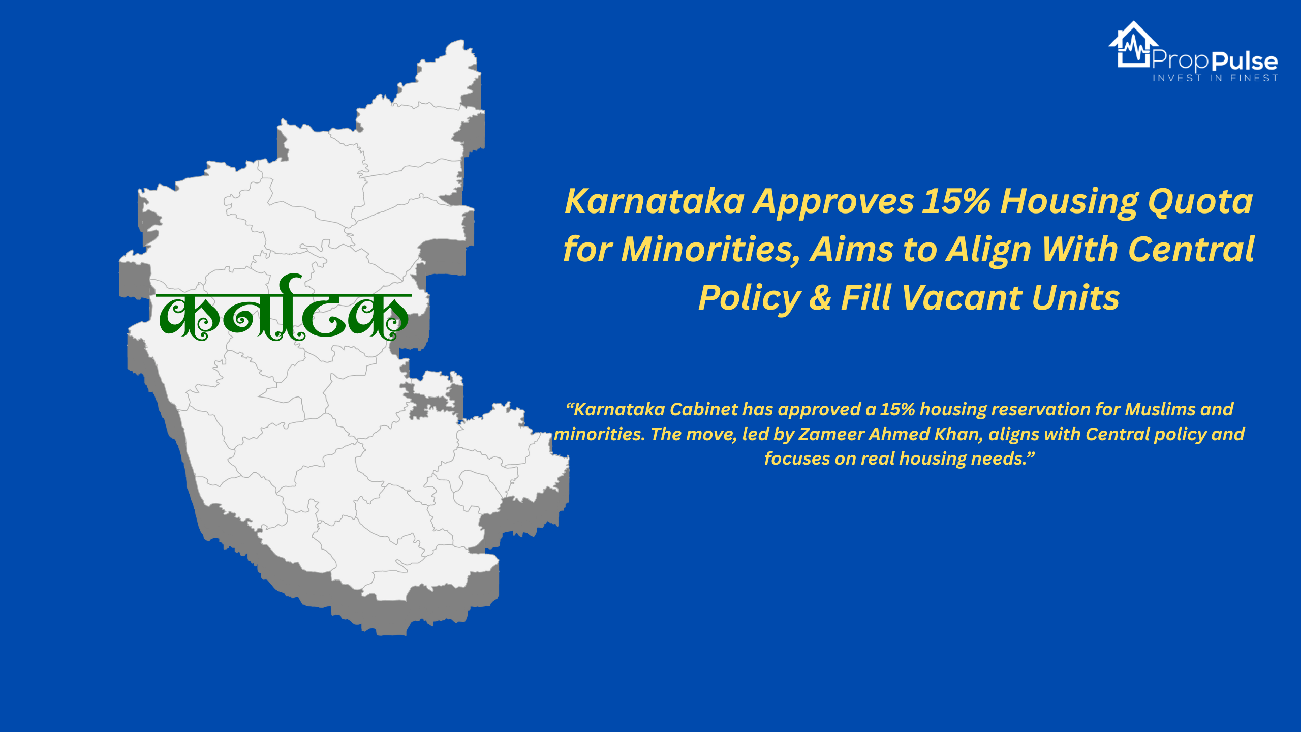 Karnataka Approves 15% Housing Quota for Minorities, Aims to Align With Central Policy & Fill Vacant Units